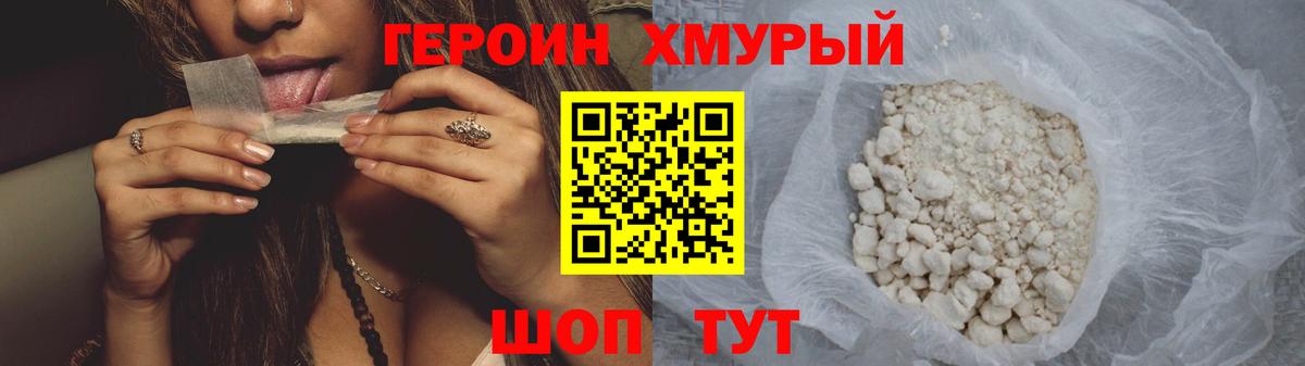 Меф   ГАШ  A PVP СК кристаллы  Вход с VPN  Губкин  Марихуана 