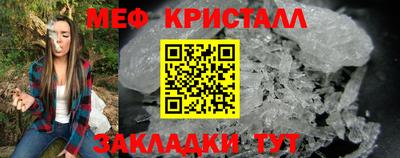 мефедрон мука Сосновый Бор