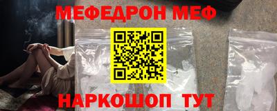 бошки Сочи