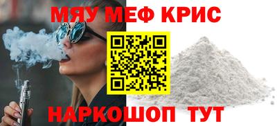 скорость mdpv Сосновоборск