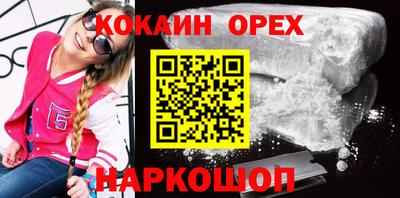 кокаин VHQ Тавда