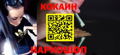 ешки Тайшет