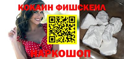 бошки Сочи