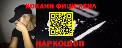 бошки Сочи