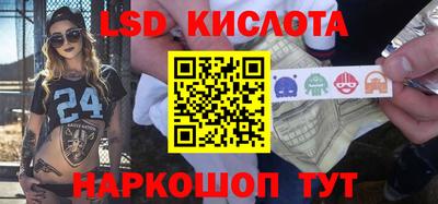 бошки Сочи