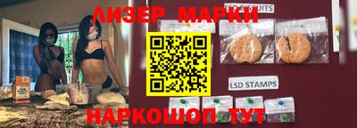 бошки Сочи