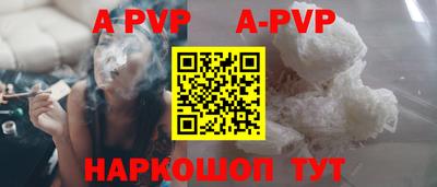 скорость mdpv Сосновоборск
