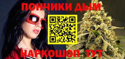 бошки Сочи