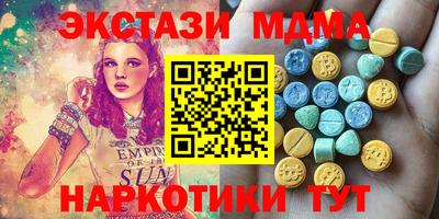 бошки Сочи