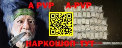 скорость mdpv Сосновоборск