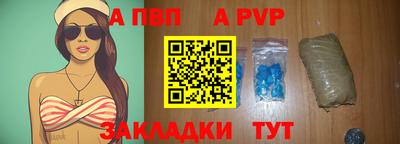 бошки Сочи