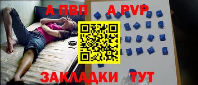 кокаин VHQ Тавда
