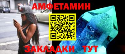мефедрон мука Сосновый Бор