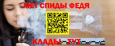 мефедрон мука Сосновый Бор