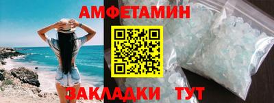мефедрон мука Сосновый Бор