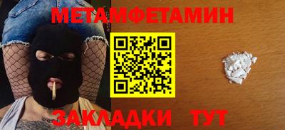 бошки Сочи