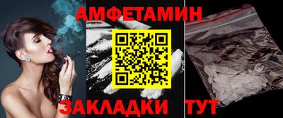 бошки Сочи
