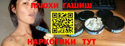 бошки Сочи