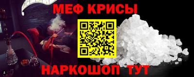 ешки Тайшет