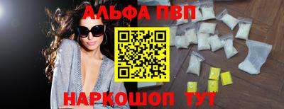 мефедрон мука Сосновый Бор