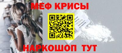 мефедрон мука Сосновый Бор