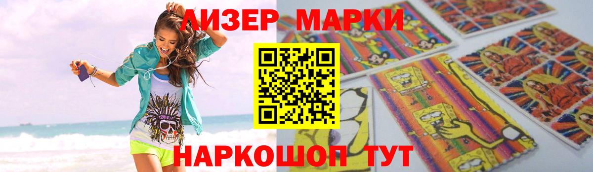 Губкин  Лсд 25 экстази кислота  Вход с VPN 