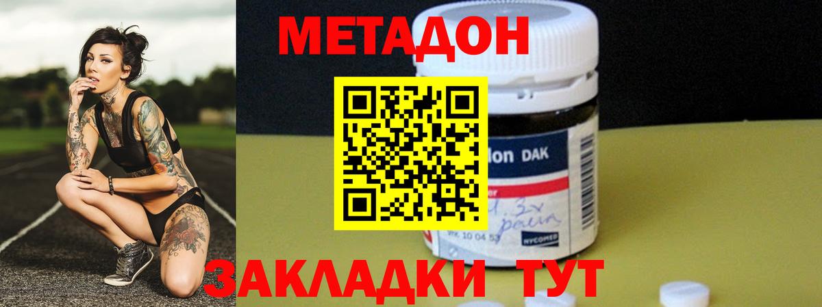 КОКАИН Губкин