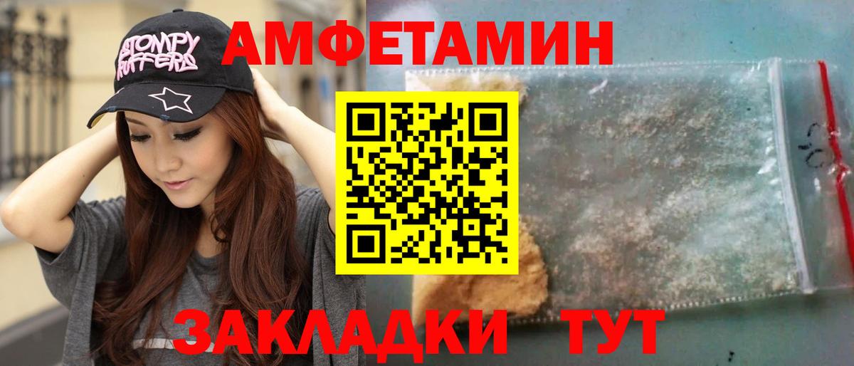 Метамфетамин витя Губкин