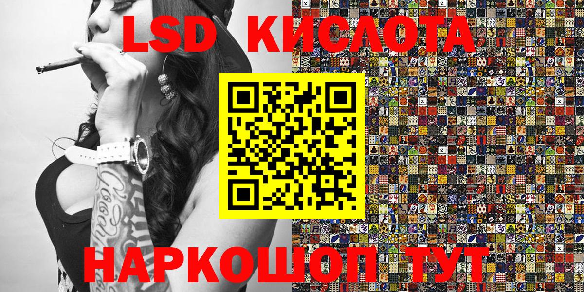 Наркотические марки 1,8мг Губкин