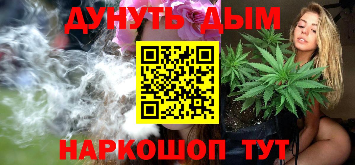 Канабис ГИДРОПОН  Бошки Шишки индика  Бошки Шишки SATIVA & INDICA  Губкин  Вход с VPN 
